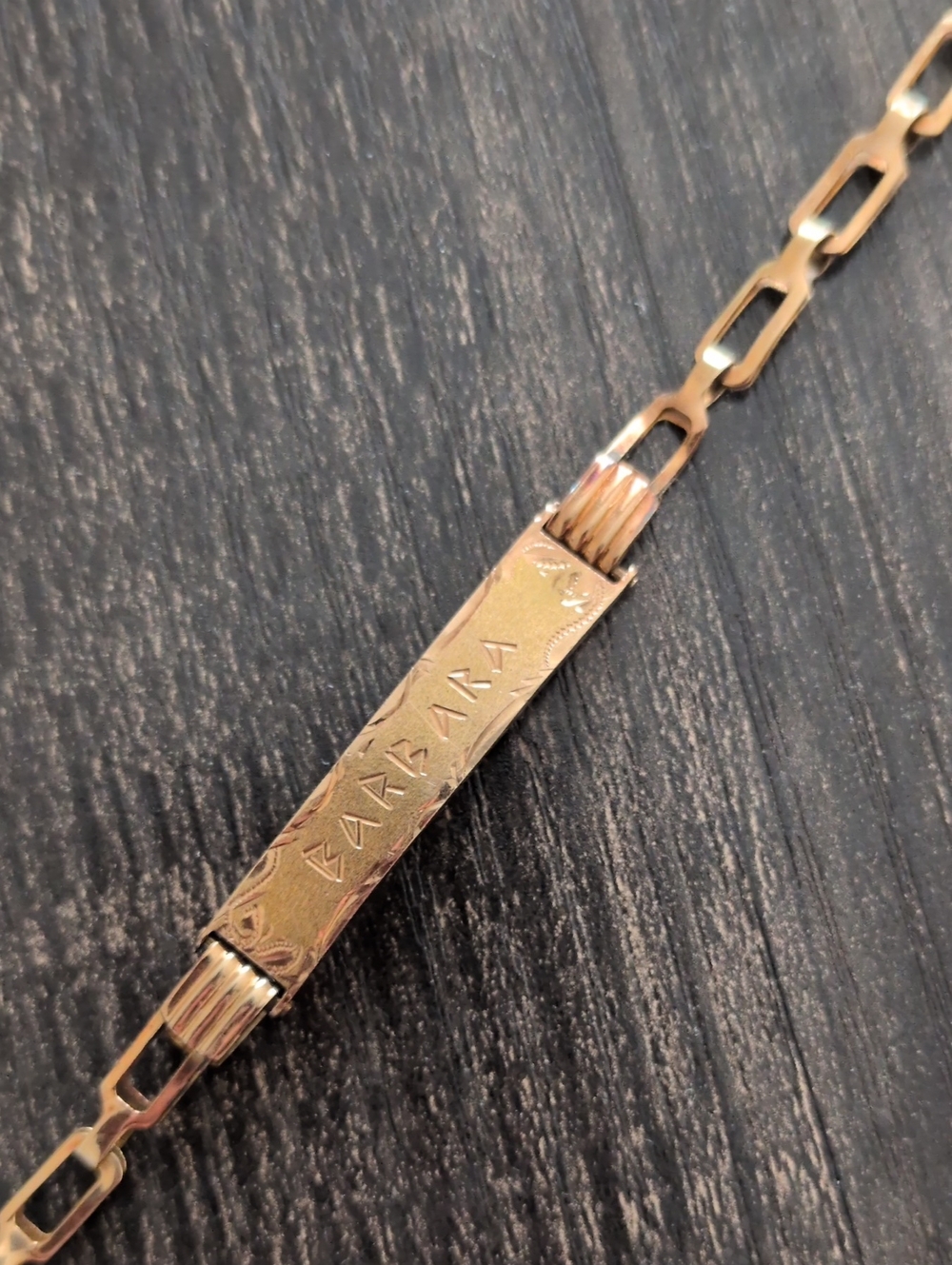 Vintage 585 Gold ID Braclet Engraved 5.25 Grams - Picture 2 of 9